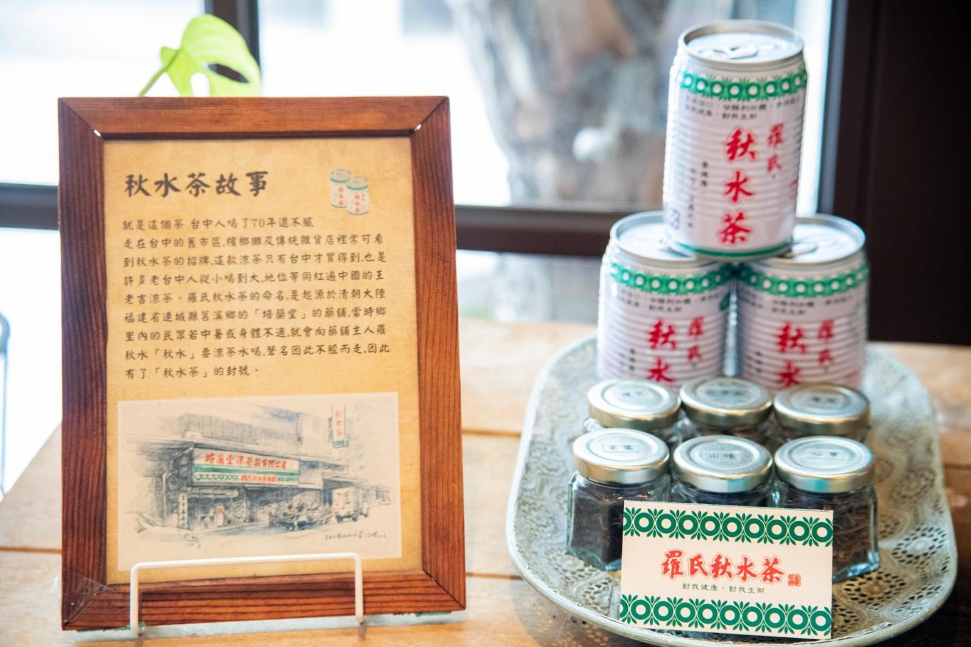 Central Land Hotel Taichung Exterior photo